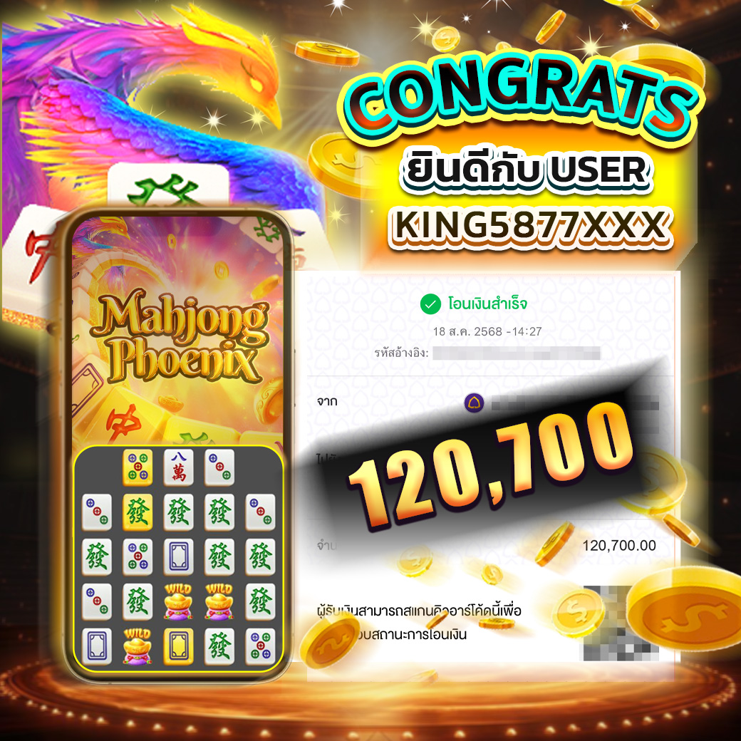 รีวิวจากสมาชิกเกม mahjong ways